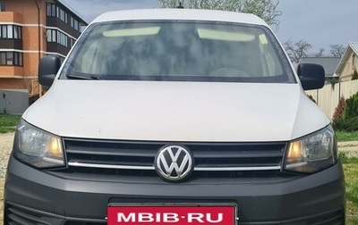Volkswagen Caddy IV, 2017 год, 1 600 000 рублей, 1 фотография