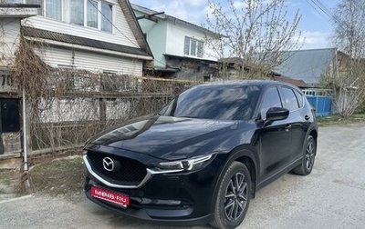 Mazda CX-5 II, 2018 год, 2 399 000 рублей, 1 фотография