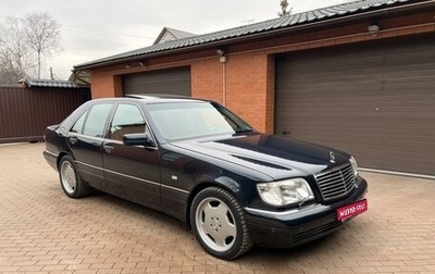 Mercedes-Benz S-Класс, 1997 год, 3 500 000 рублей, 1 фотография