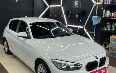 BMW 1 серия, 2016 год, 1 845 000 рублей, 1 фотография