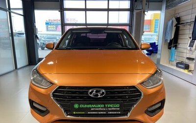 Hyundai Solaris II рестайлинг, 2019 год, 1 350 000 рублей, 1 фотография