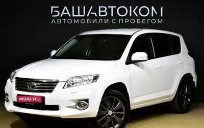 Toyota RAV4, 2010 год, 1 620 000 рублей, 1 фотография