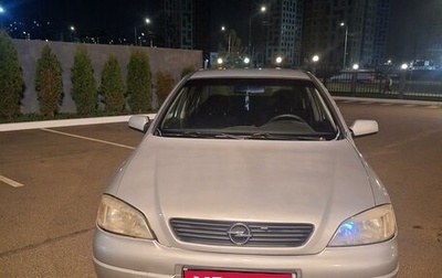 Opel Astra G, 2000 год, 269 000 рублей, 1 фотография