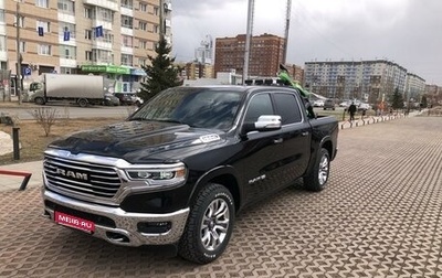 Dodge RAM IV, 2019 год, 6 950 000 рублей, 1 фотография