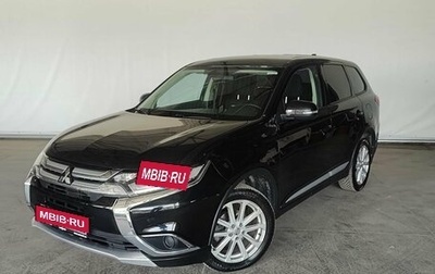Mitsubishi Outlander III рестайлинг 3, 2018 год, 1 920 000 рублей, 1 фотография