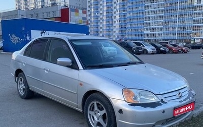 Honda Civic VII, 2002 год, 520 000 рублей, 1 фотография