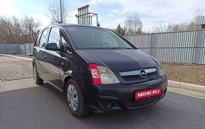Opel Meriva, 2007 год, 395 000 рублей, 1 фотография