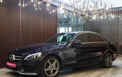 Mercedes-Benz C-Класс, 2017 год, 2 850 000 рублей, 1 фотография