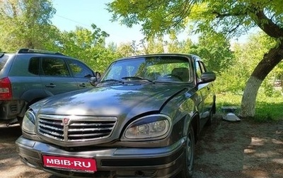 ГАЗ 31105 «Волга», 2005 год, 420 000 рублей, 1 фотография