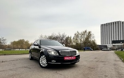 Mercedes-Benz C-Класс, 2008 год, 1 480 000 рублей, 1 фотография
