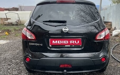Nissan Qashqai+2 I, 2013 год, 1 240 000 рублей, 1 фотография