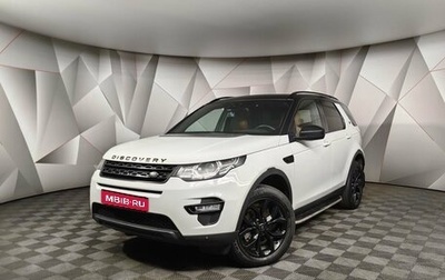 Land Rover Discovery Sport I рестайлинг, 2015 год, 2 297 000 рублей, 1 фотография