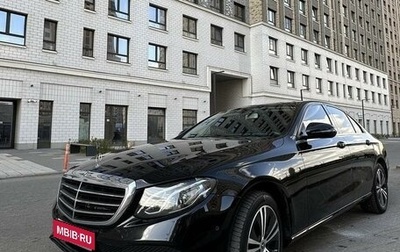 Mercedes-Benz E-Класс, 2019 год, 3 000 000 рублей, 1 фотография
