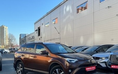 Toyota RAV4, 2017 год, 2 849 000 рублей, 1 фотография
