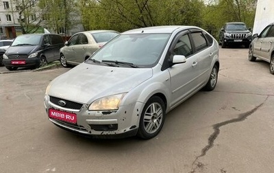 Ford Focus II рестайлинг, 2007 год, 499 000 рублей, 1 фотография