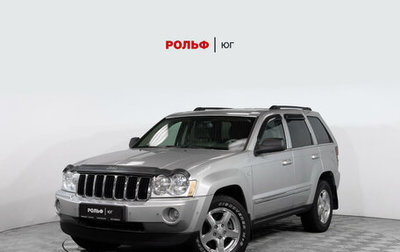 Jeep Grand Cherokee, 2006 год, 1 360 000 рублей, 1 фотография