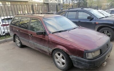 Volkswagen Passat B3, 1991 год, 93 000 рублей, 1 фотография