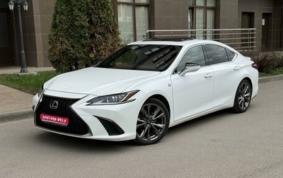 Lexus ES VII, 2018 год, 4 195 000 рублей, 1 фотография