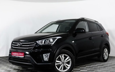 Hyundai Creta I рестайлинг, 2019 год, 2 047 854 рублей, 1 фотография