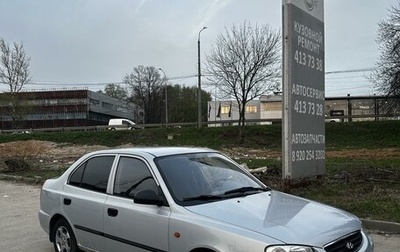 Hyundai Accent II, 2008 год, 580 000 рублей, 1 фотография