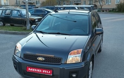 Ford Fusion I, 2011 год, 985 000 рублей, 1 фотография
