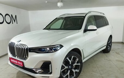 BMW X7, 2020 год, 9 557 000 рублей, 1 фотография