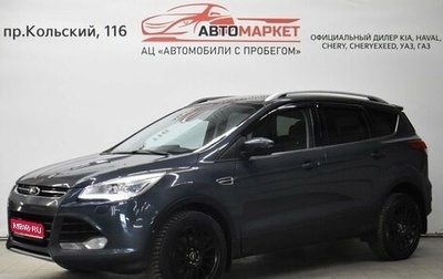 Ford Kuga III, 2013 год, 1 449 000 рублей, 1 фотография