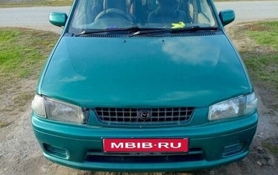 Mazda Demio III (DE), 1996 год, 260 000 рублей, 1 фотография