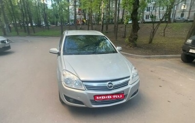 Opel Astra H, 2007 год, 700 000 рублей, 1 фотография