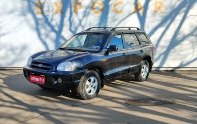 Hyundai Santa Fe Classic, 2008 год, 829 000 рублей, 1 фотография