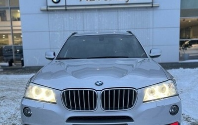 BMW X3, 2012 год, 1 600 000 рублей, 1 фотография