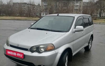 Honda HR-V I, 1999 год, 500 000 рублей, 1 фотография