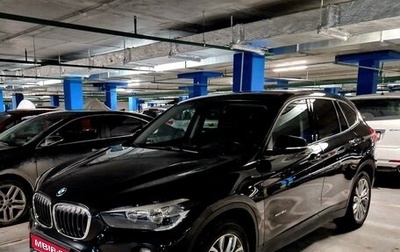 BMW X1, 2017 год, 2 510 000 рублей, 1 фотография
