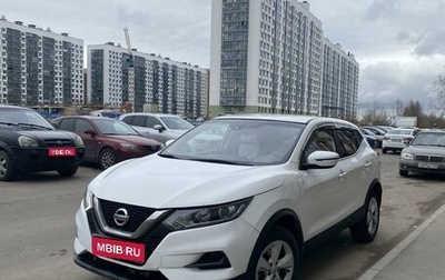 Nissan Qashqai, 2019 год, 1 650 000 рублей, 1 фотография