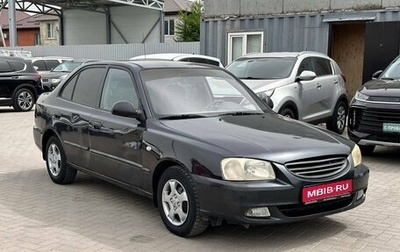Hyundai Accent II, 2007 год, 399 900 рублей, 1 фотография