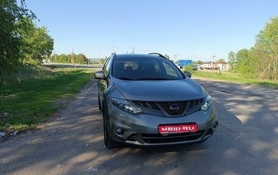 Nissan Murano, 2012 год, 1 650 000 рублей, 1 фотография