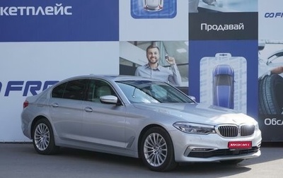 BMW 5 серия, 2018 год, 3 714 000 рублей, 1 фотография