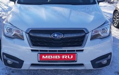 Subaru Forester, 2017 год, 2 300 000 рублей, 1 фотография