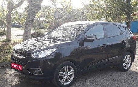 Hyundai ix35 I рестайлинг, 2012 год, 1 560 000 рублей, 1 фотография