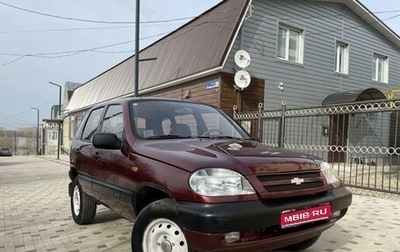 Chevrolet Niva I рестайлинг, 2004 год, 580 000 рублей, 1 фотография