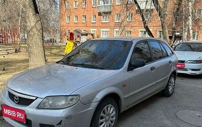 Mazda 323, 2001 год, 260 000 рублей, 1 фотография