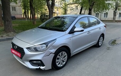 Hyundai Solaris II рестайлинг, 2017 год, 1 200 000 рублей, 1 фотография