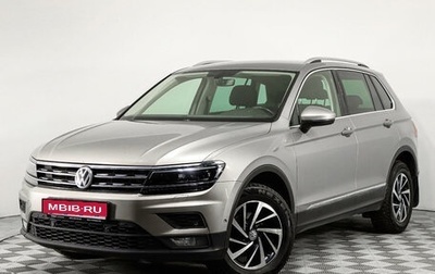 Volkswagen Tiguan II, 2018 год, 2 299 000 рублей, 1 фотография