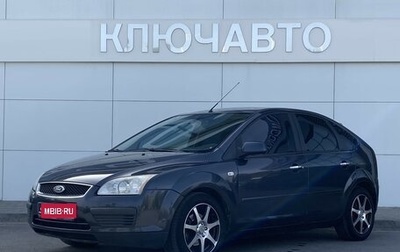 Ford Focus II рестайлинг, 2007 год, 589 000 рублей, 1 фотография