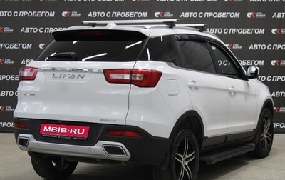 Lifan X70 I, 2018 год, 1 318 000 рублей, 1 фотография