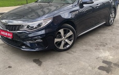 KIA Optima IV, 2019 год, 2 050 000 рублей, 1 фотография