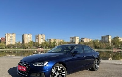 Audi A4, 2021 год, 4 000 000 рублей, 1 фотография