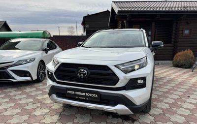 Toyota RAV4, 2024 год, 4 650 000 рублей, 1 фотография