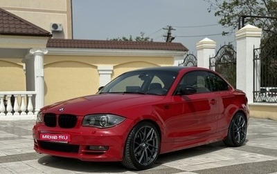 BMW 1 серия, 2008 год, 1 750 000 рублей, 1 фотография