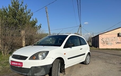 Ford Fiesta, 2007 год, 285 000 рублей, 1 фотография